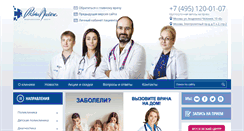 Desktop Screenshot of primamedica.ru